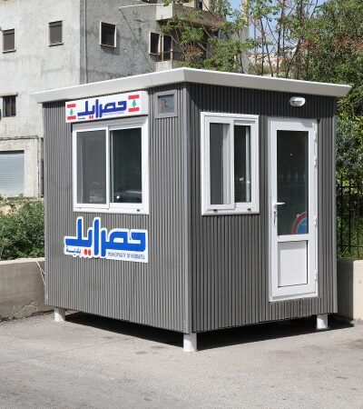 Hossrayel Miunicipality Guard Booth 1