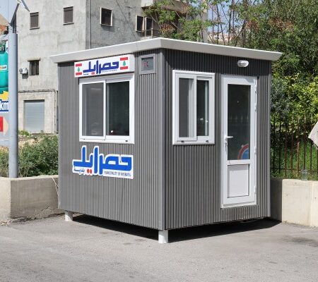 Hossrayel Miunicipality Guard Booth 2