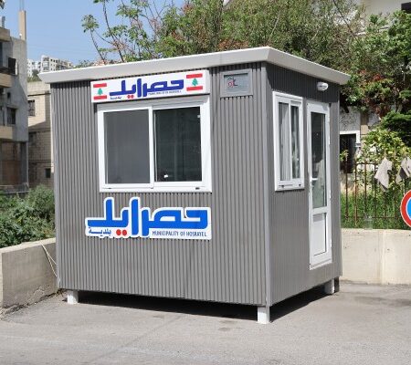 Hossrayel Miunicipality Guard Booth 3