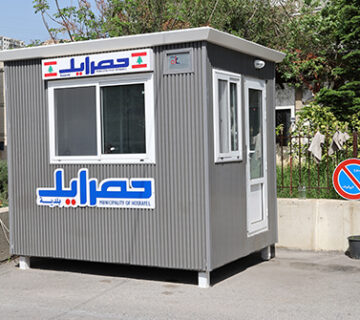 Hossrayel Miunicipality Guard Booth Main 360x320