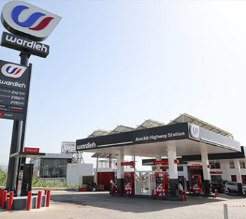 Wardieh Petrol Station Main 360x320